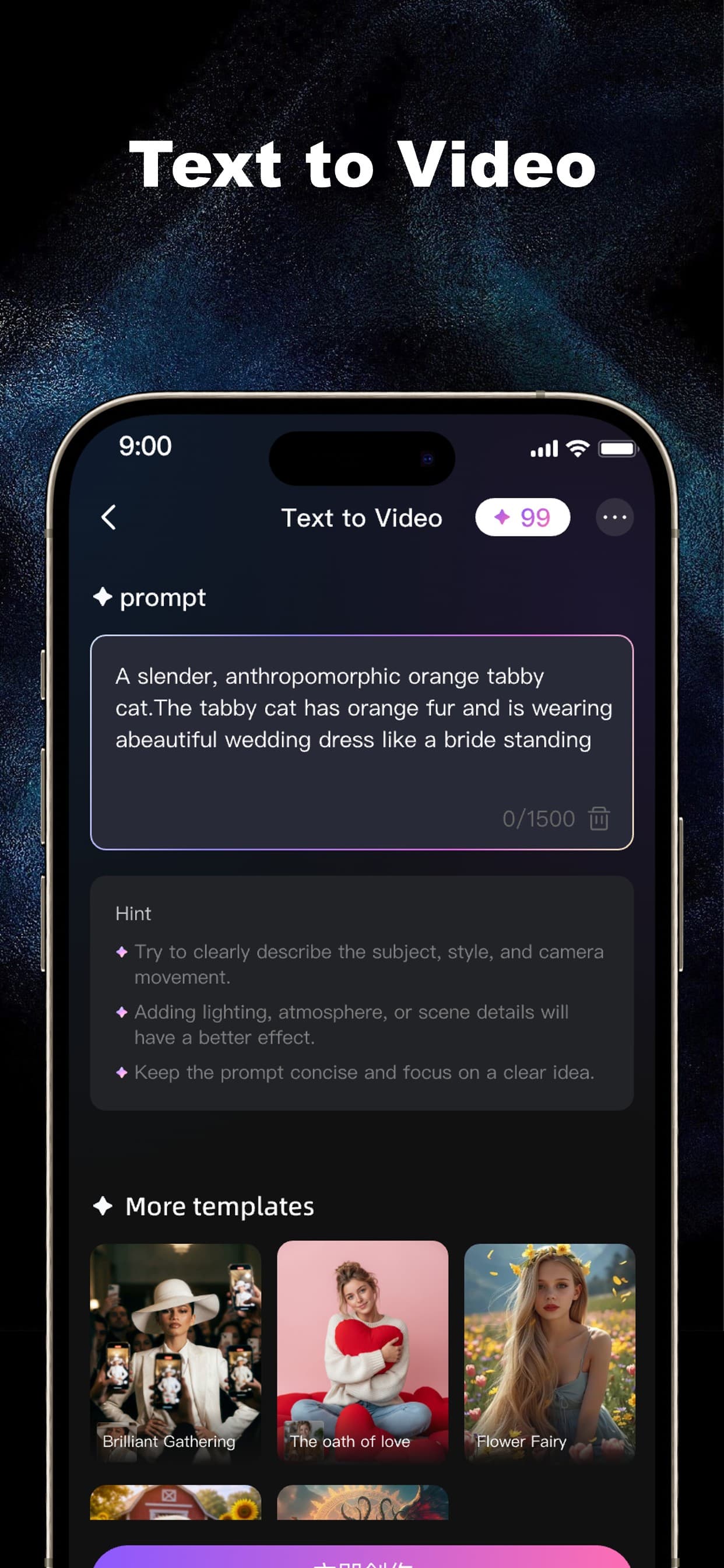 Text to Video screenshot